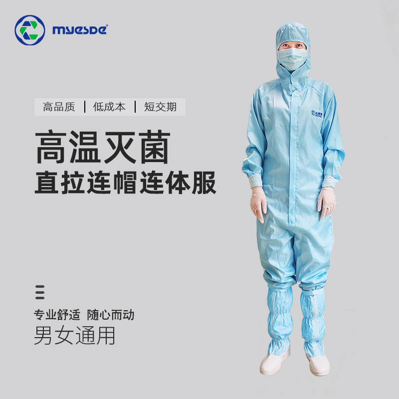 http://www.hdwzhsh.cn/data/images/product/20221108152536_541.jpg